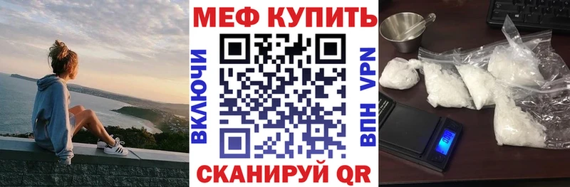 Купить наркотики цена Елец АМФЕТАМИН Меф мяу мяу Гашиш МАРИХУАНА A-PVP