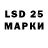 LSD-25 экстази кислота Maddy Schips