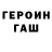 МЕТАДОН белоснежный Aleksandr Safronov