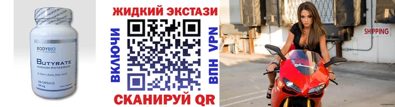 блэк спрут ONION  Елец  БУТИРАТ буратино 