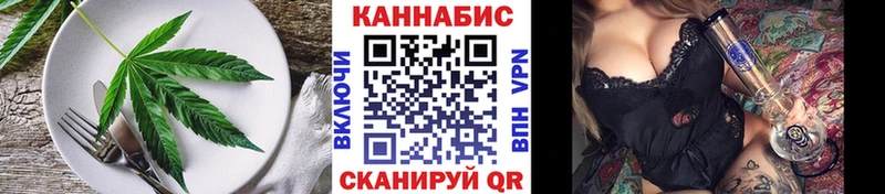 наркошоп  blacksprut как войти  Cannafood конопля  Елец 