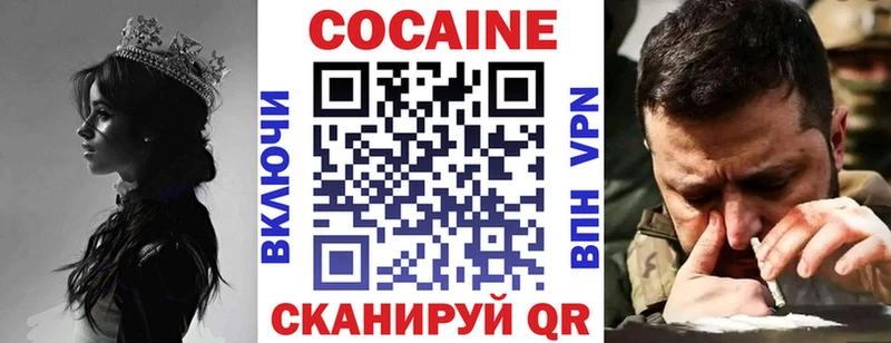 продажа наркотиков Елец Cocaine Columbia