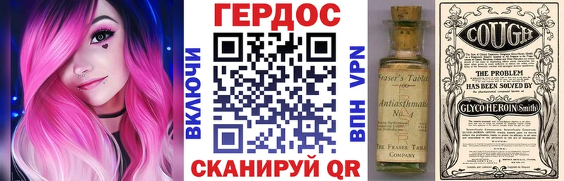 Героин гречка  Елец 
