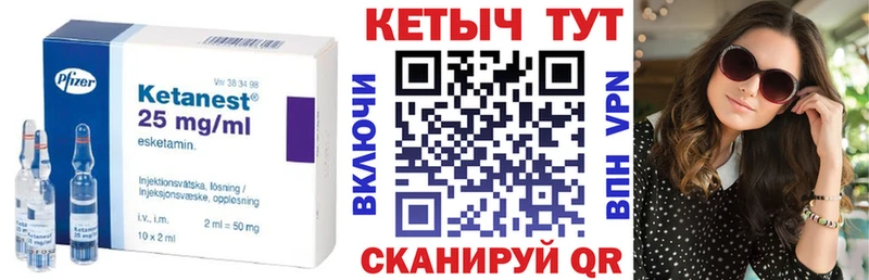 КЕТАМИН ketamine  цена   Елец 