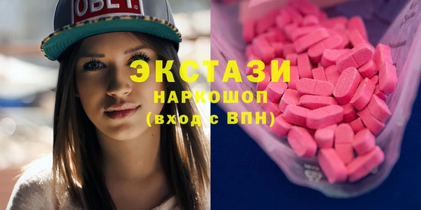 синтетический гашиш Алексин