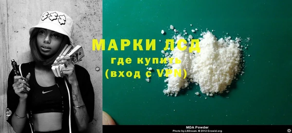 синтетический гашиш Алексин