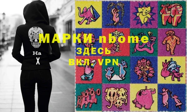 гидра Алексеевка