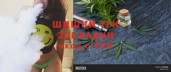 синтетический гашиш Алексин