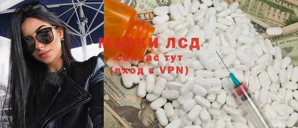 синтетический гашиш Алексин