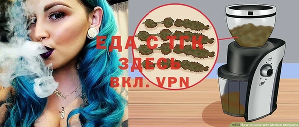 синтетический гашиш Алексин
