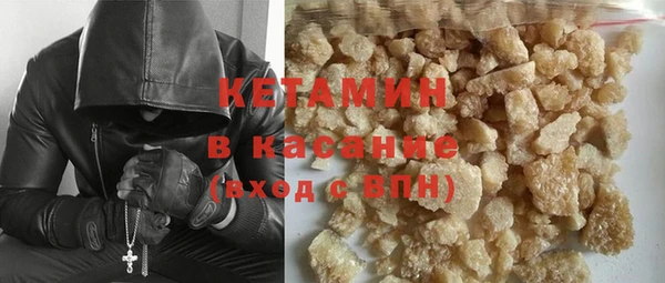 синтетический гашиш Алексин