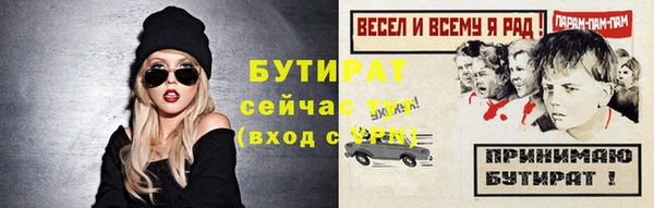 гидра Алексеевка