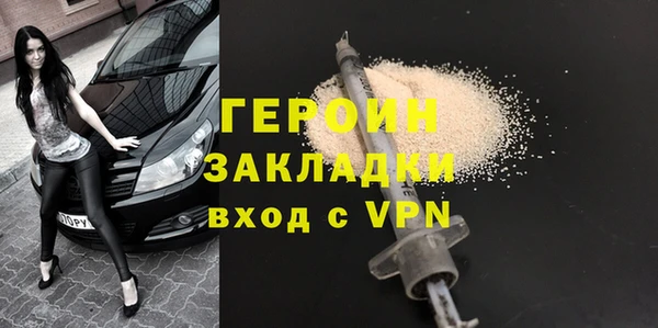 гидра Алексеевка