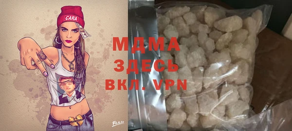 синтетический гашиш Алексин