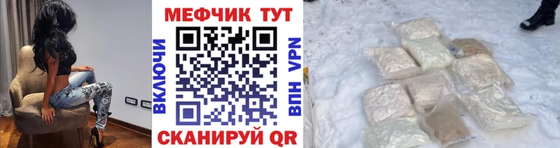 нарко площадка телеграм  Елец  Мефедрон кристаллы 