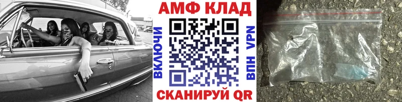 Первитин Декстрометамфетамин 99.9%  где купить   Елец 