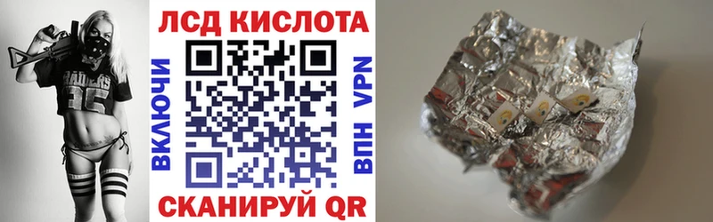 Марки 25I-NBOMe 1,8мг  купить наркотики сайты  Елец 